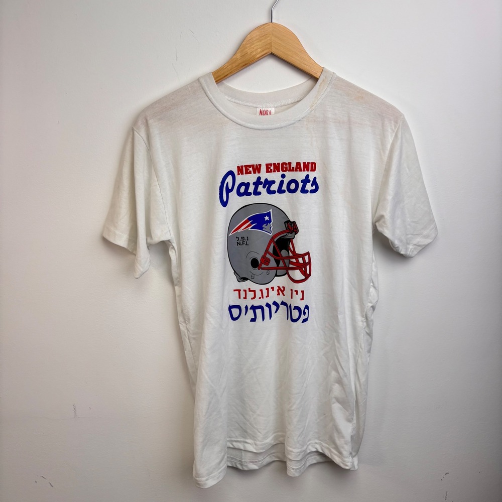 Vintage 90s New England Patriots Hebrew T Shirt Medium Nora Made In Jerusalem